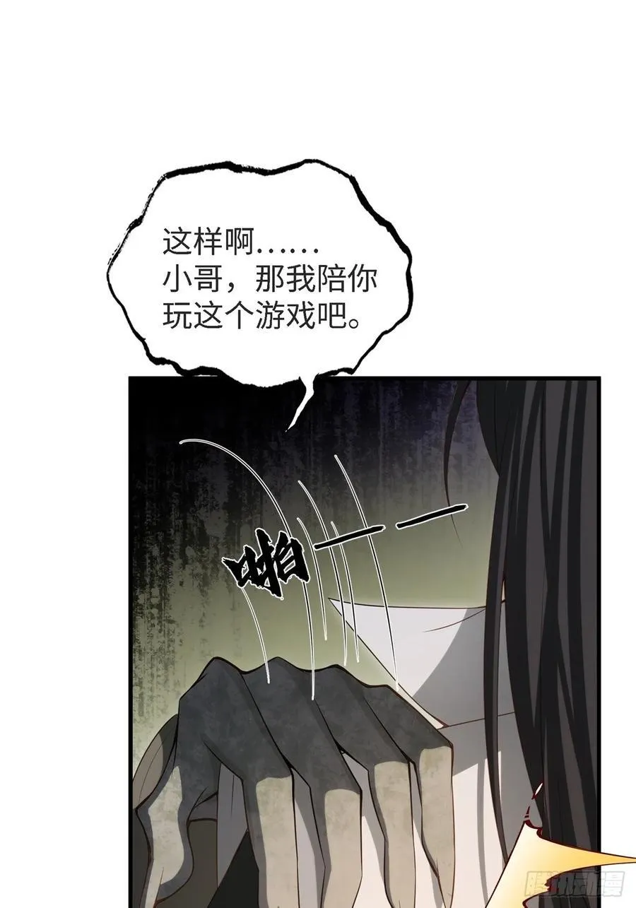 157 第74页