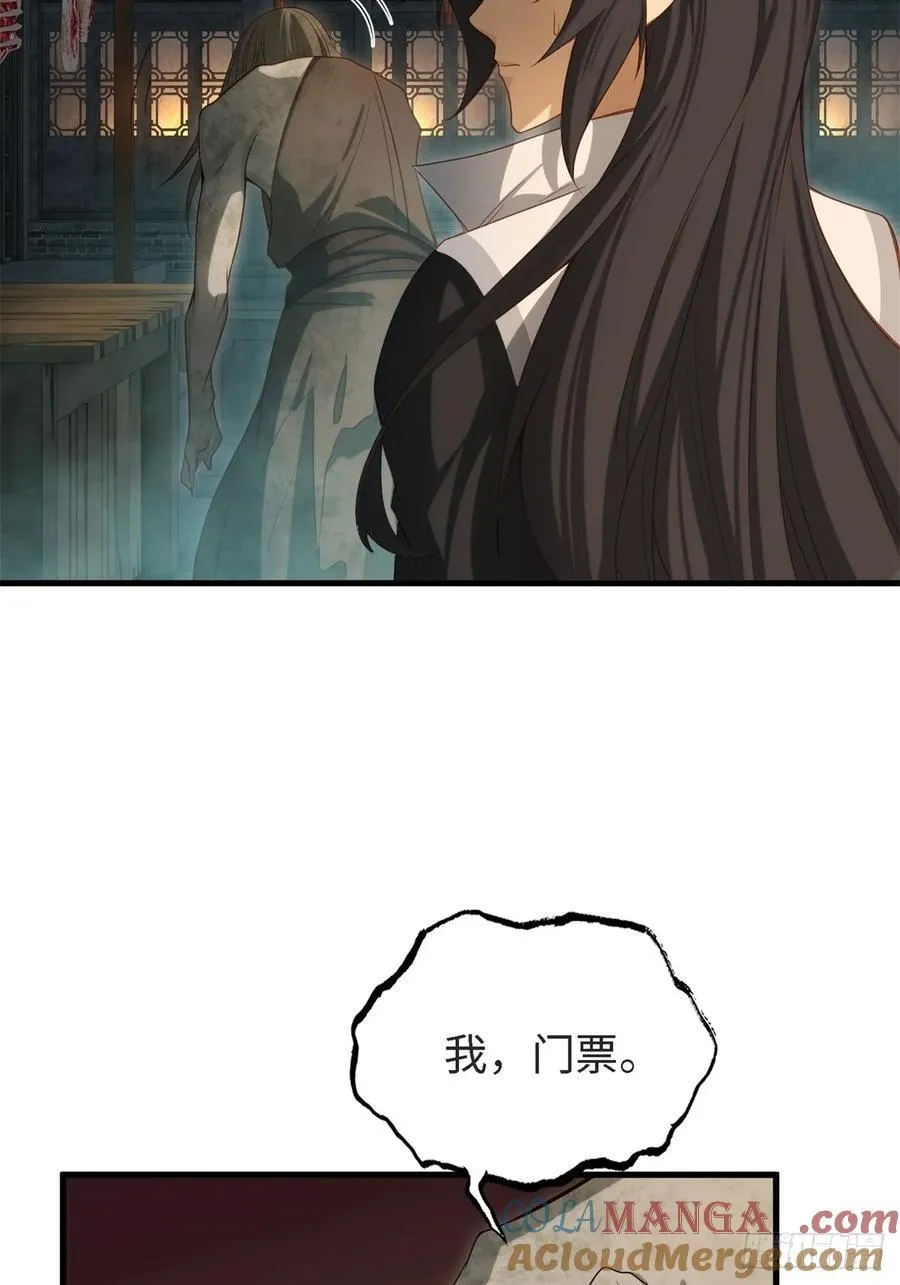 157 第76页