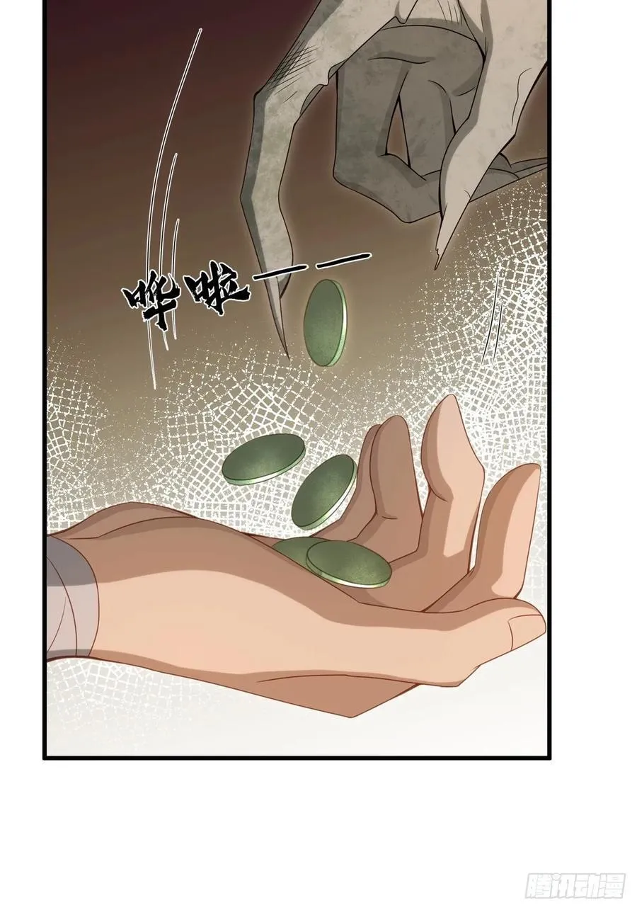 157 第77页