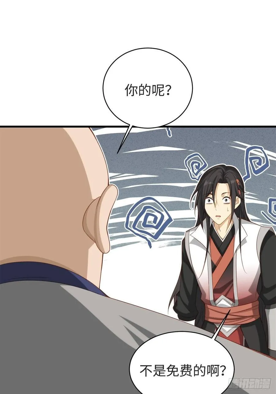 157 第78页