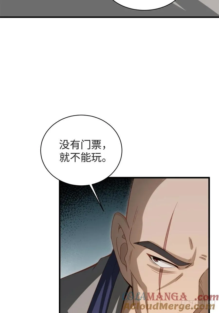 157 第79页
