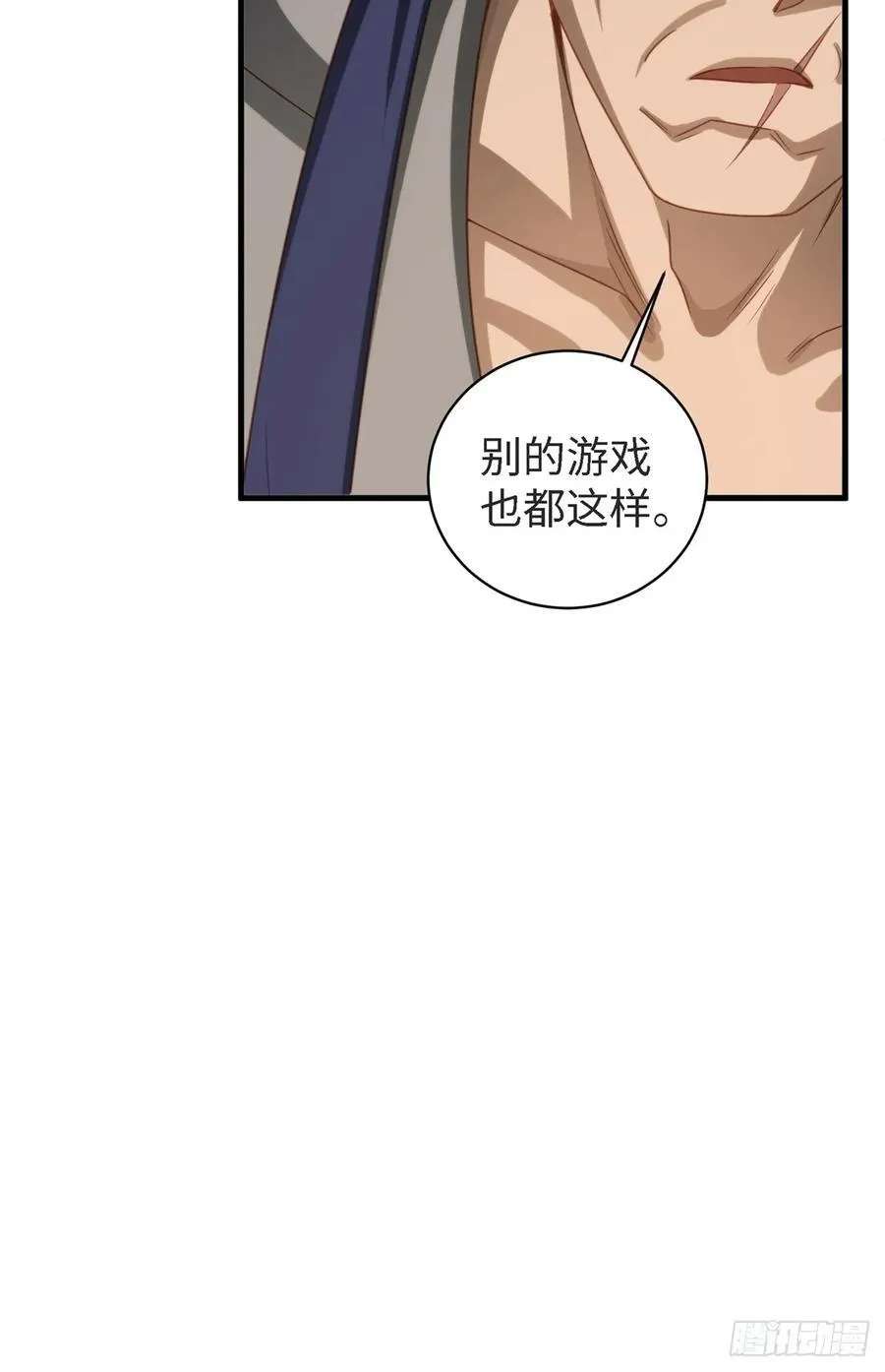 157 第80页