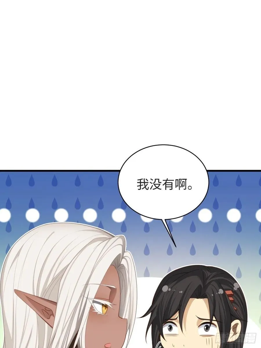 157 第81页