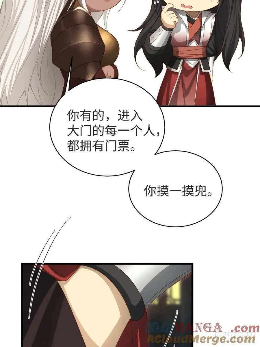 157 第82页