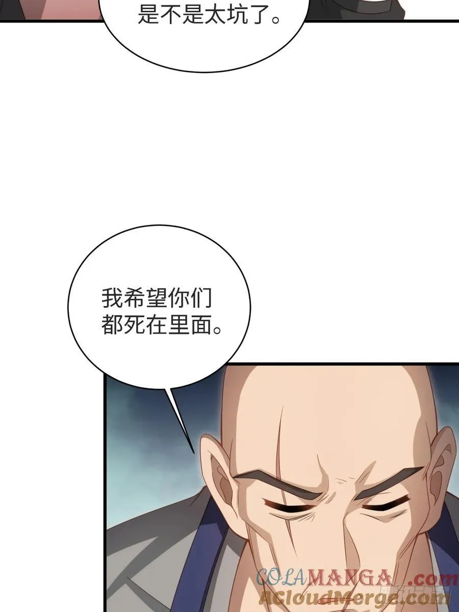 157 第85页