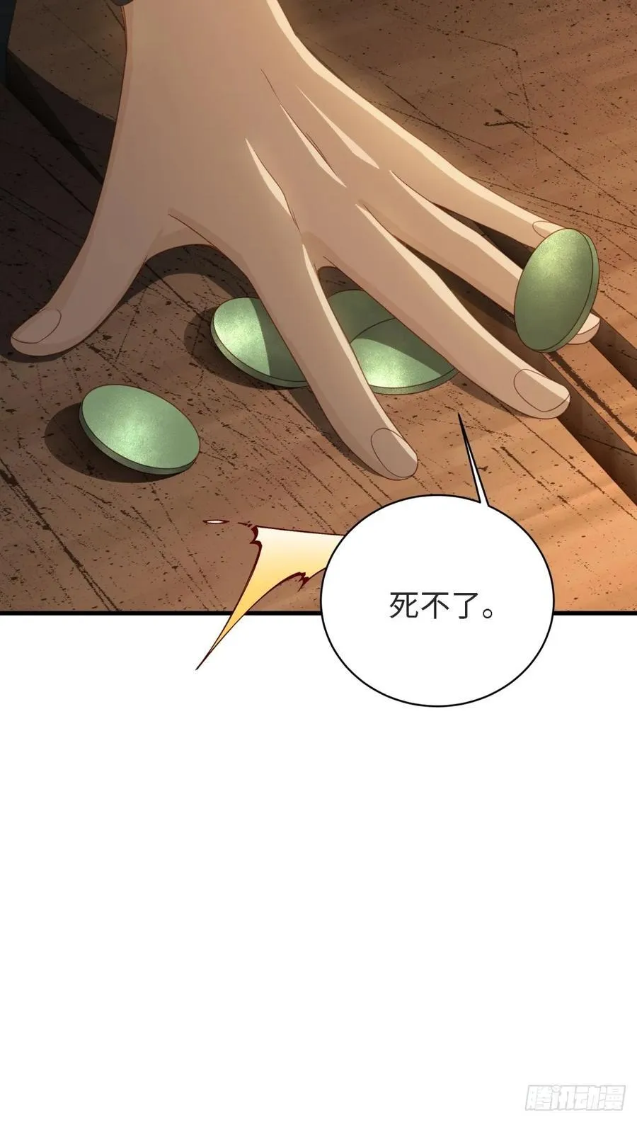 157 第87页