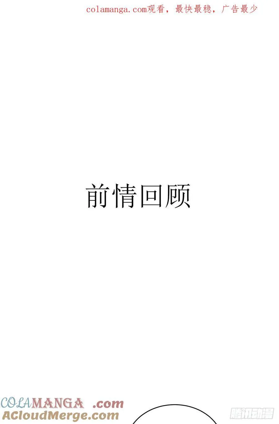 173 第1页