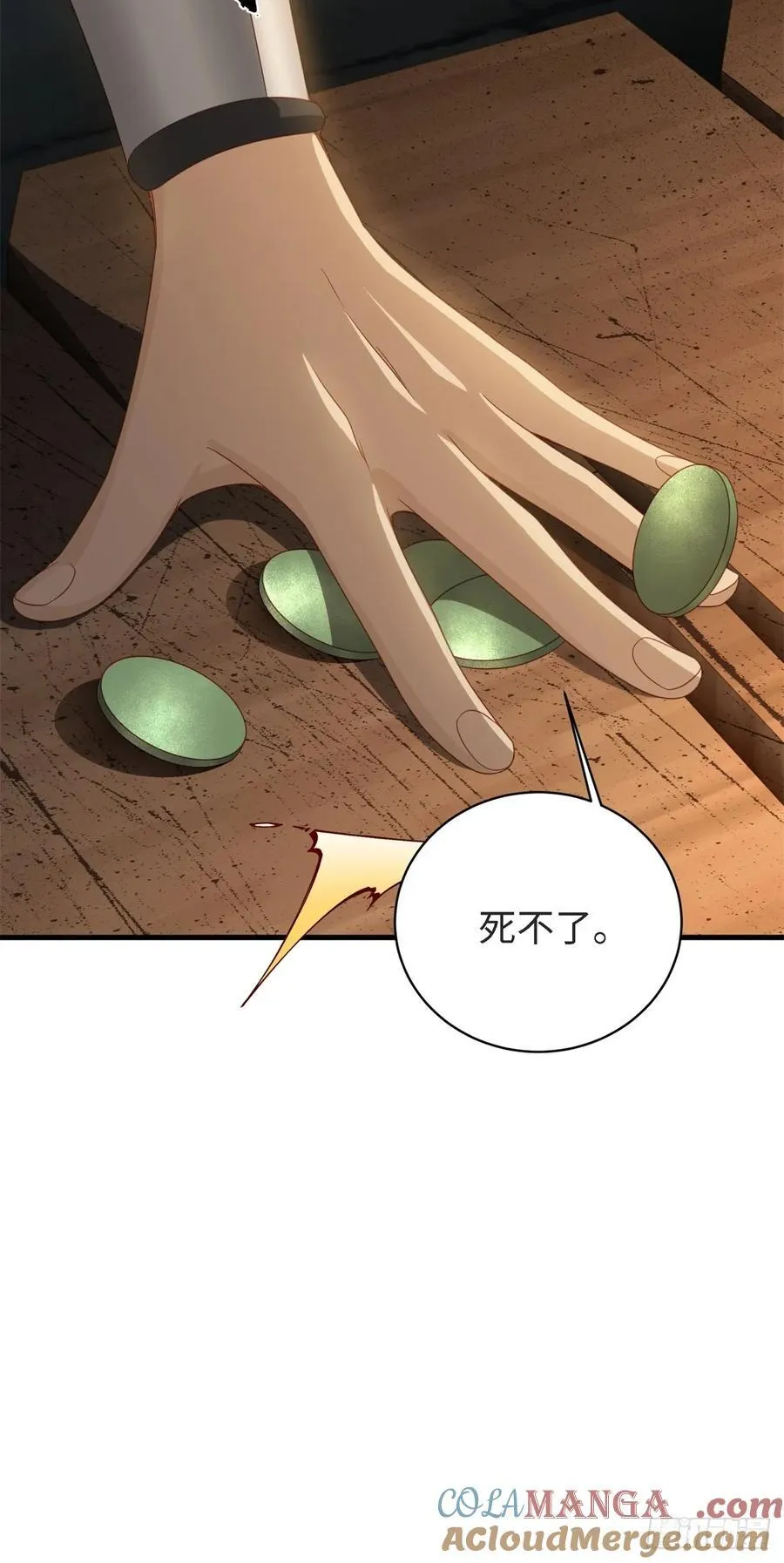 173 第7页