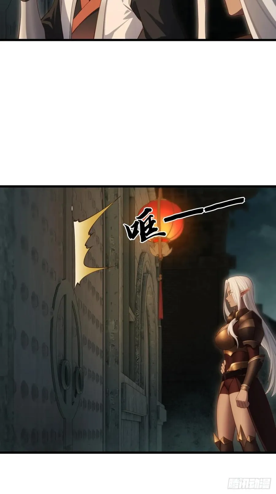 173 第14页