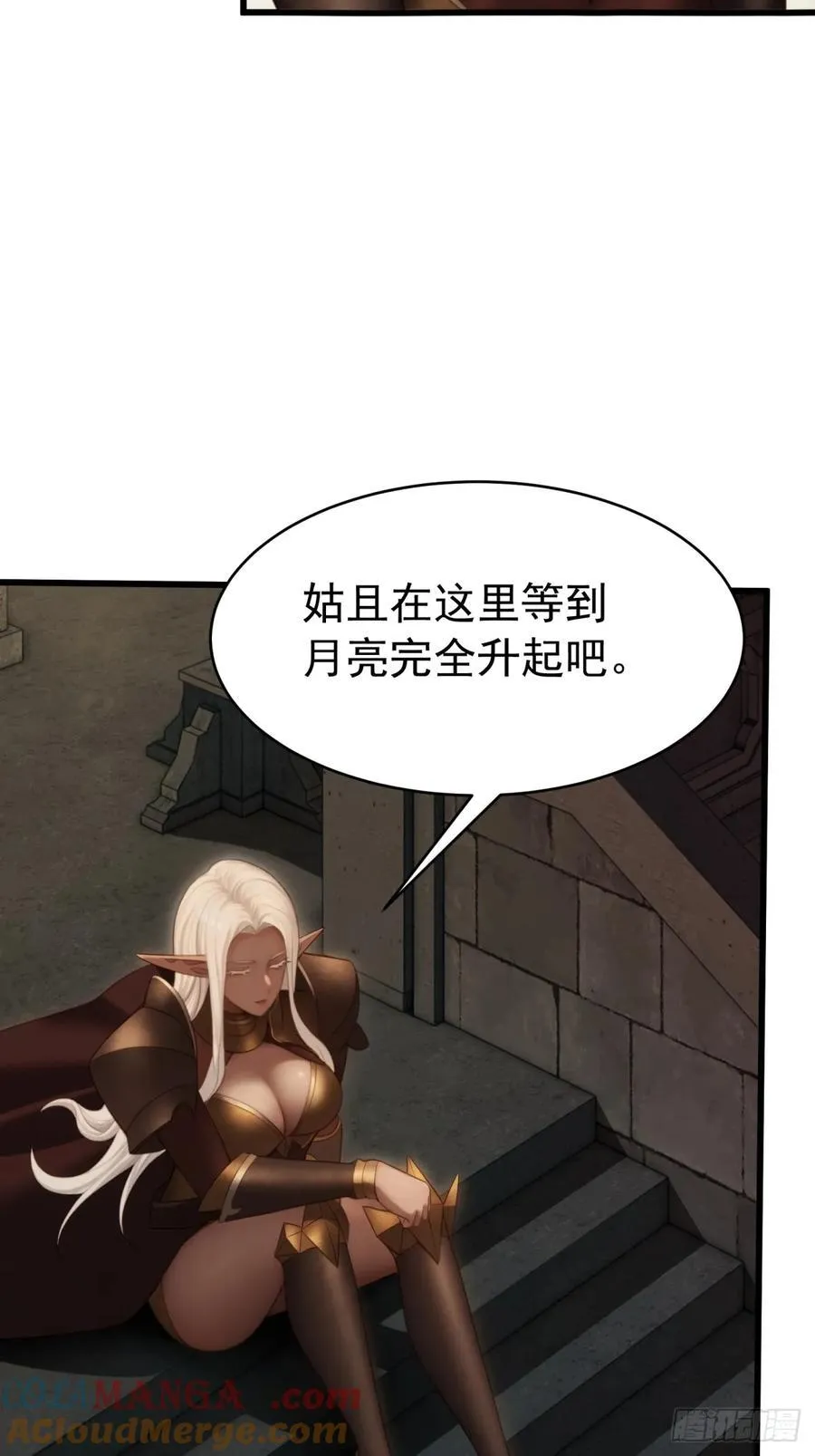 173 第16页