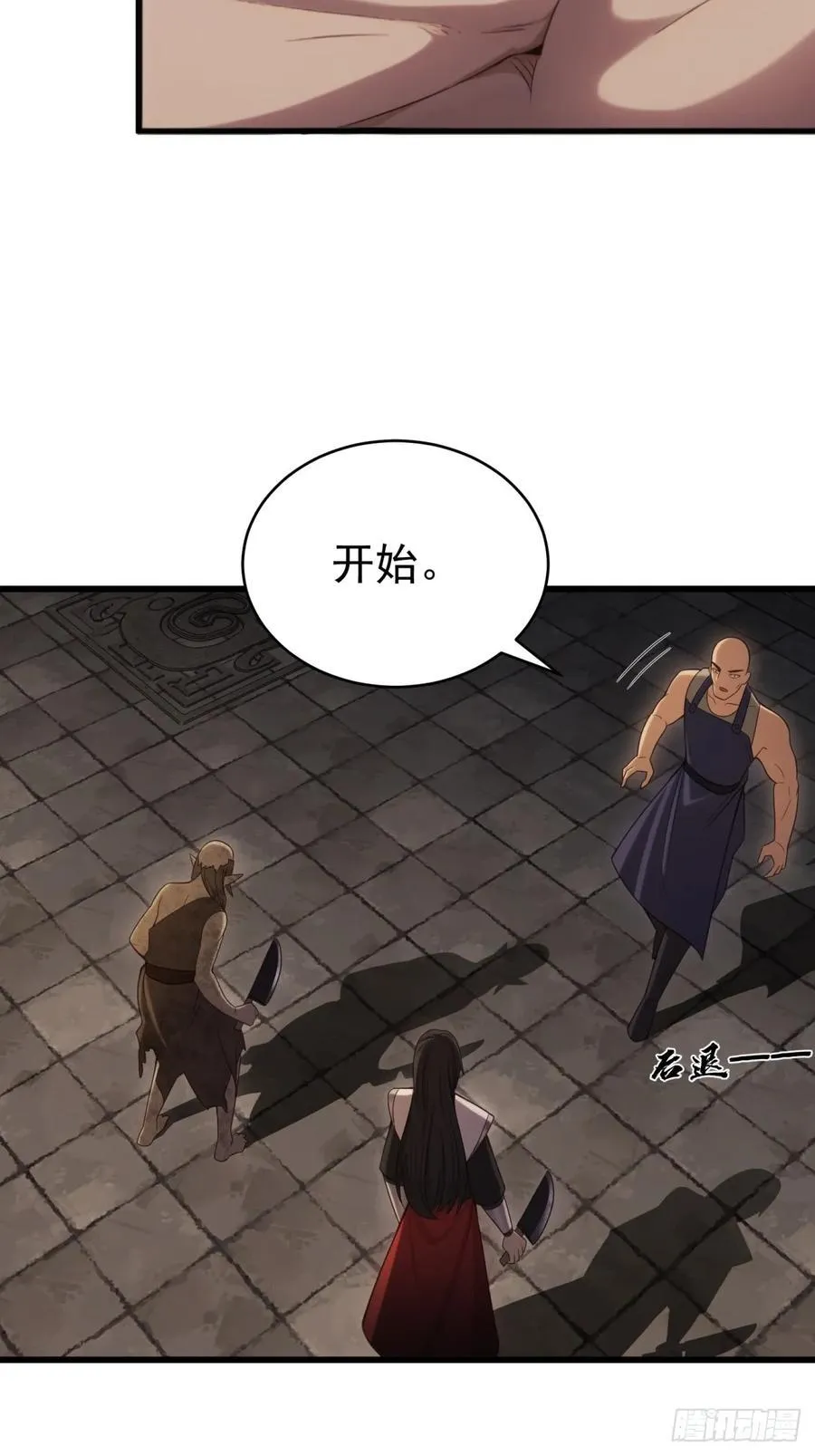 173 第21页