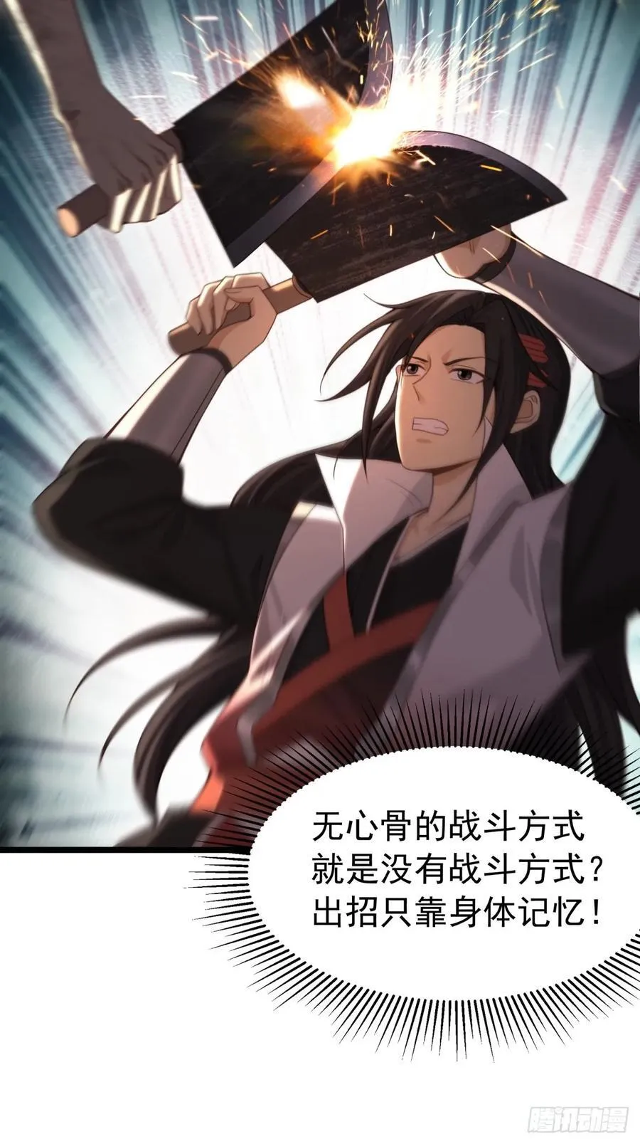 173 第24页