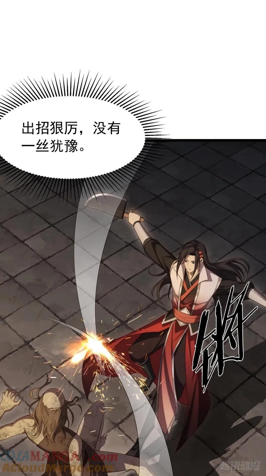 173 第25页