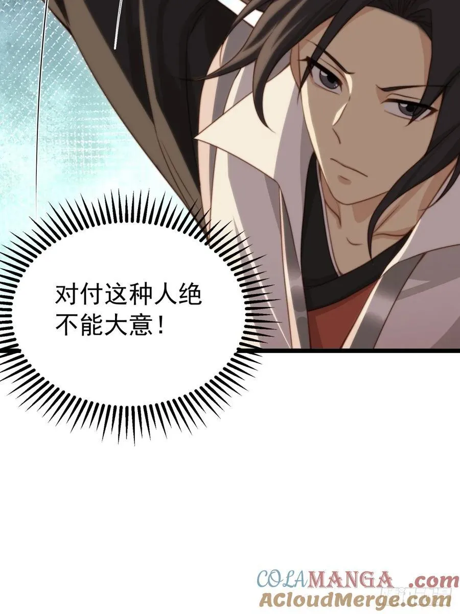 173 第28页