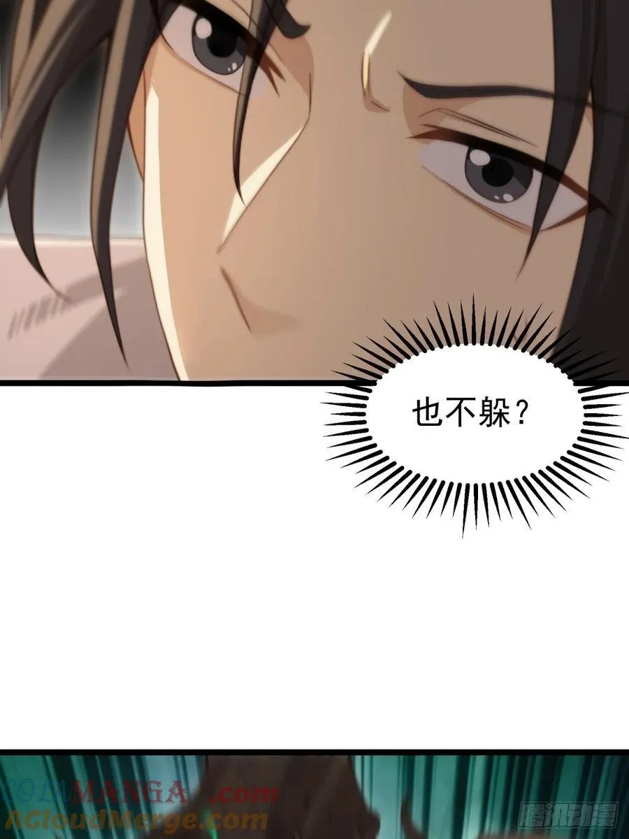 173 第31页
