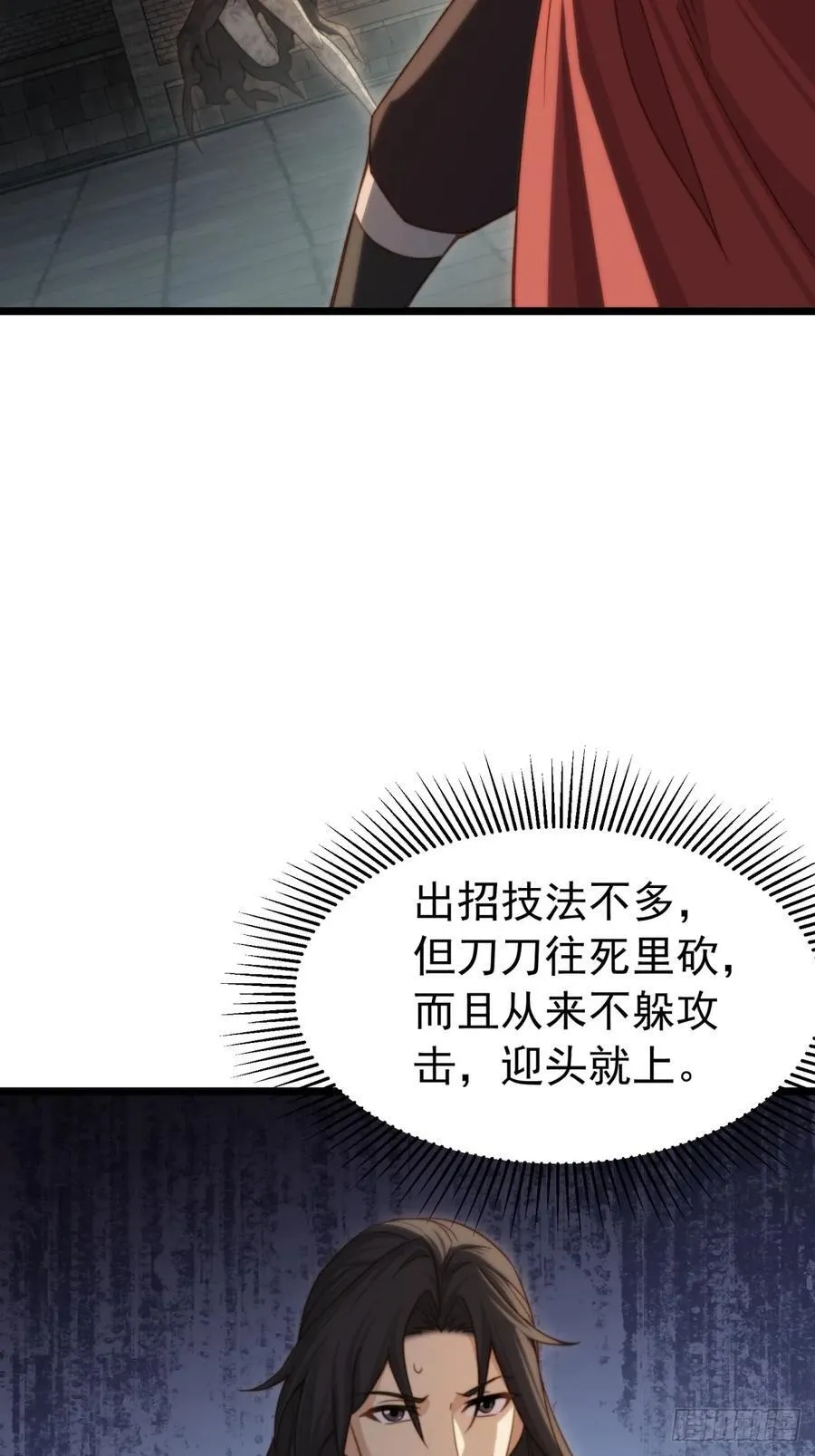 173 第38页