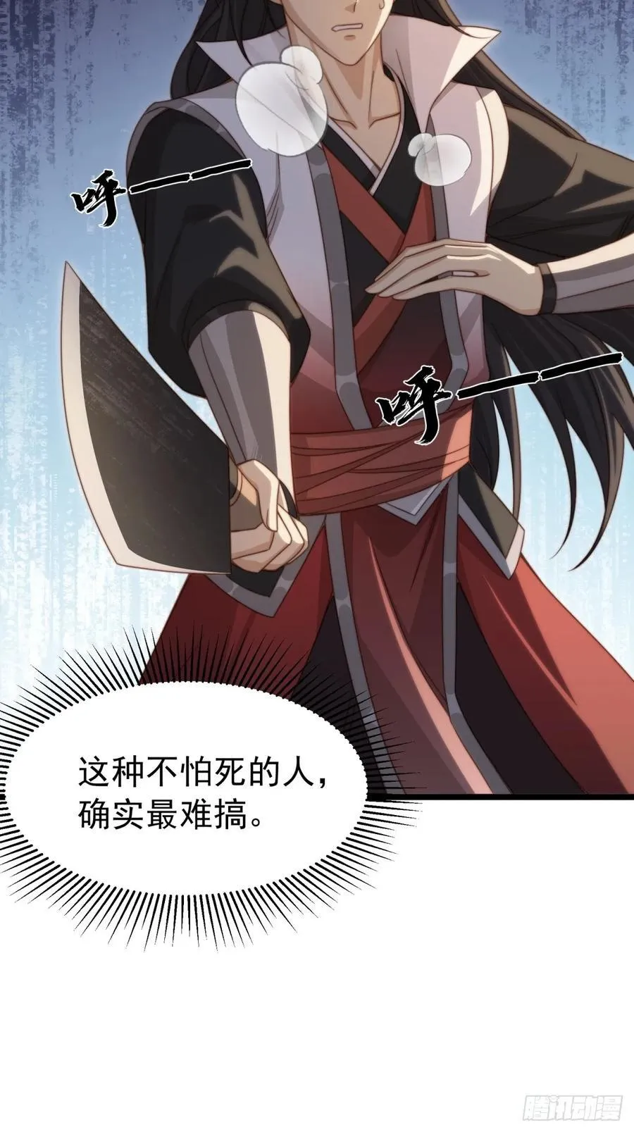 173 第39页