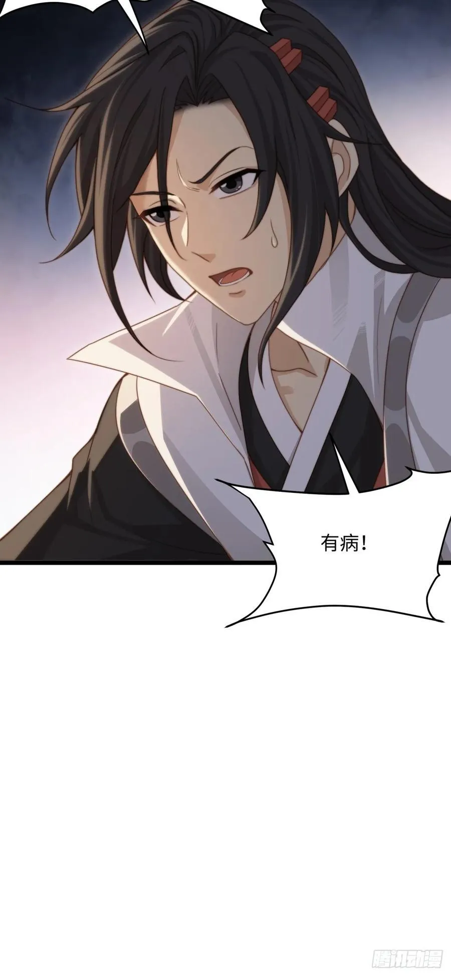 173 第44页