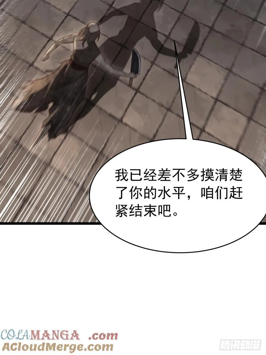 173 第46页