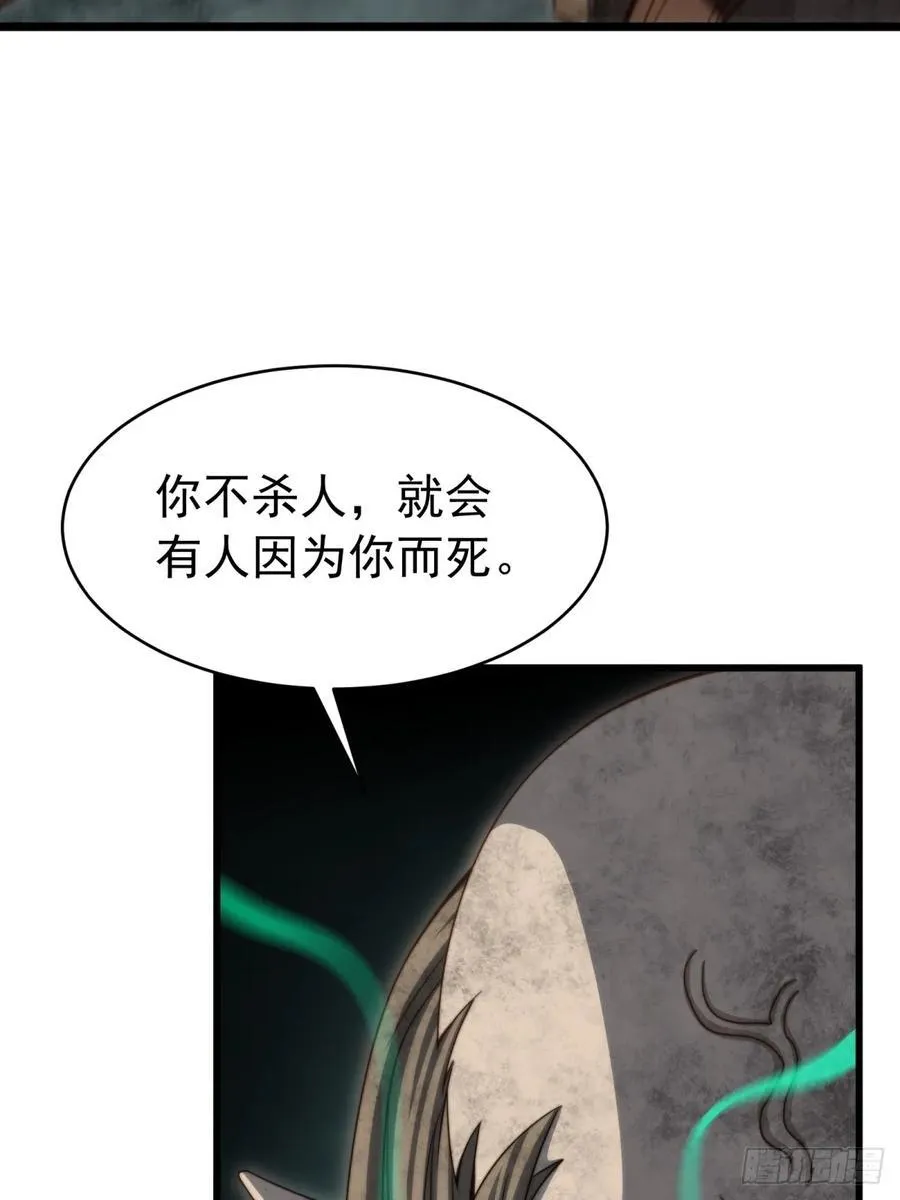 173 第53页
