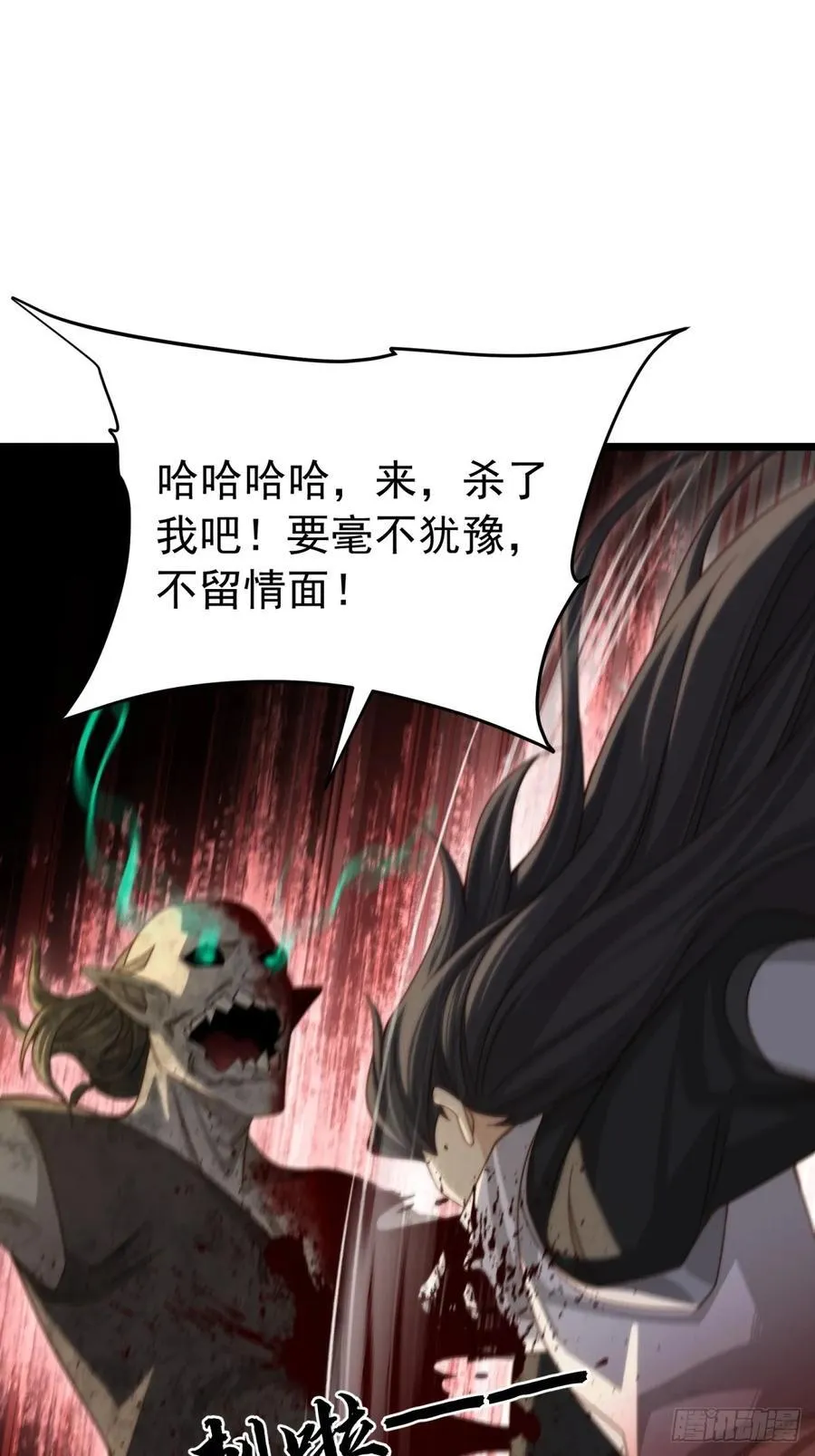 173 第56页