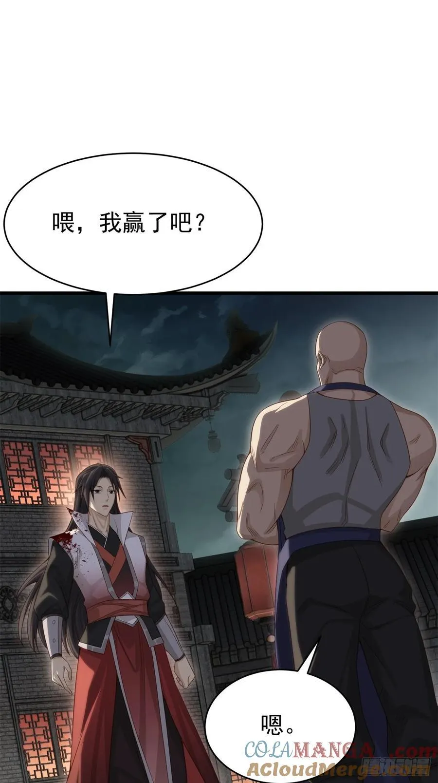 173 第64页