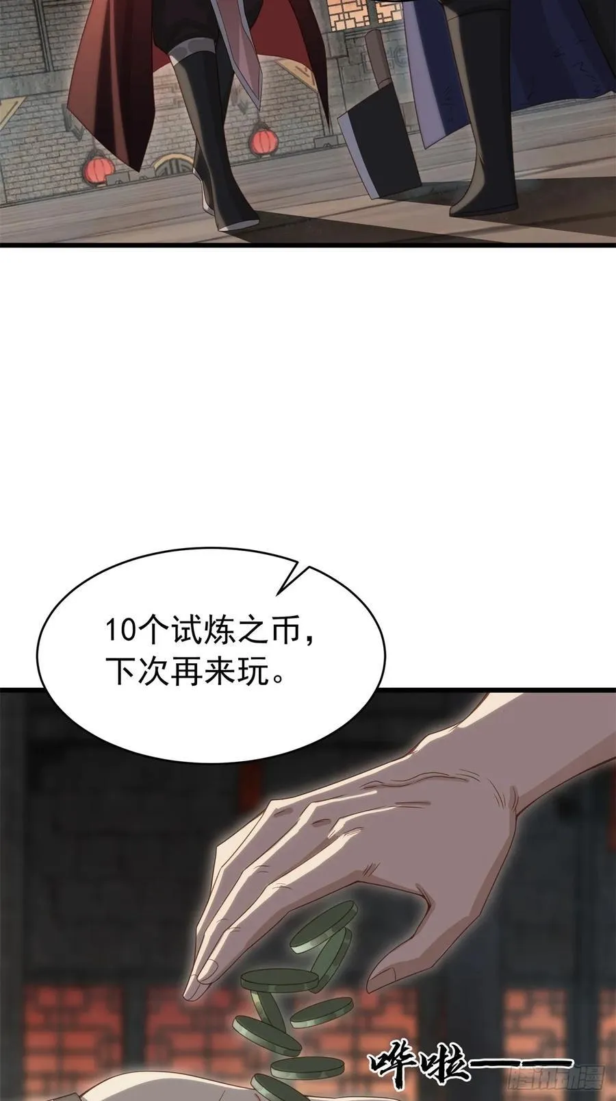 173 第65页