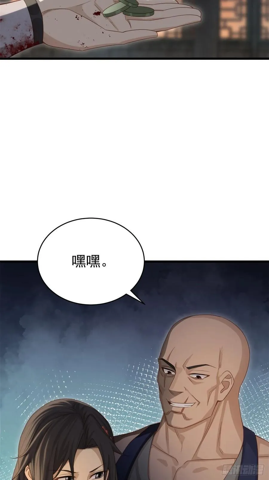 173 第66页