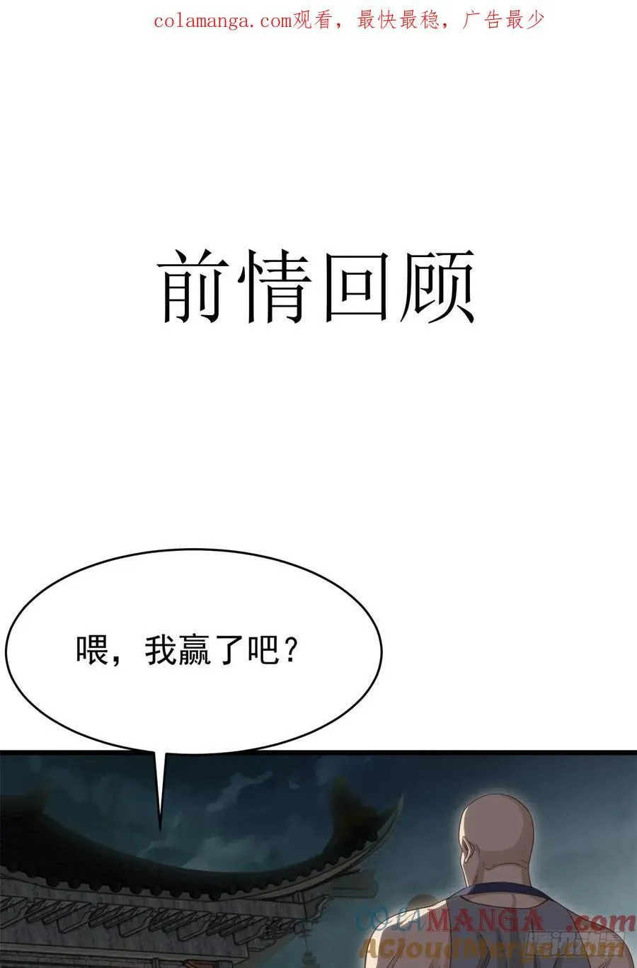 174 第1页