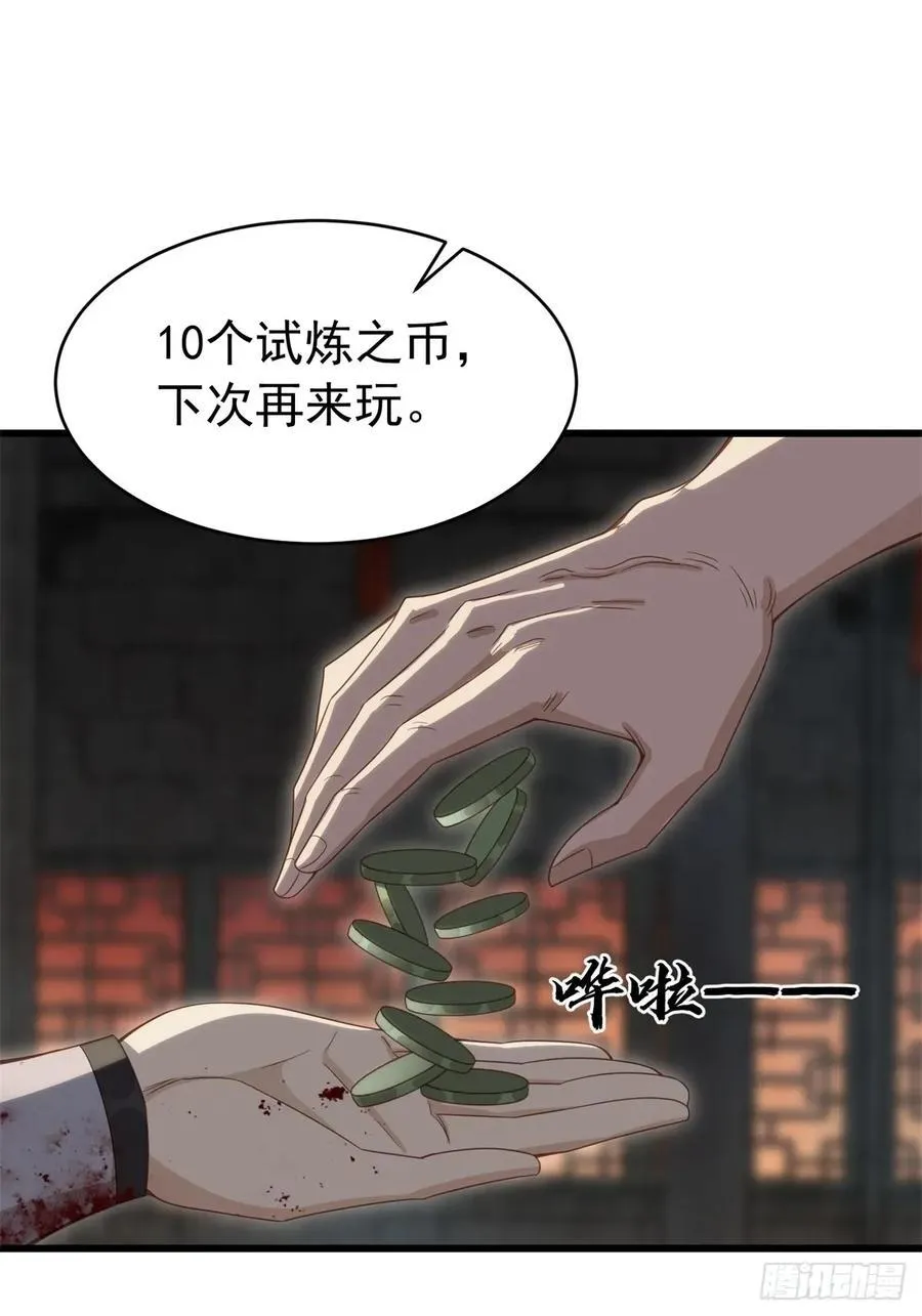174 第3页