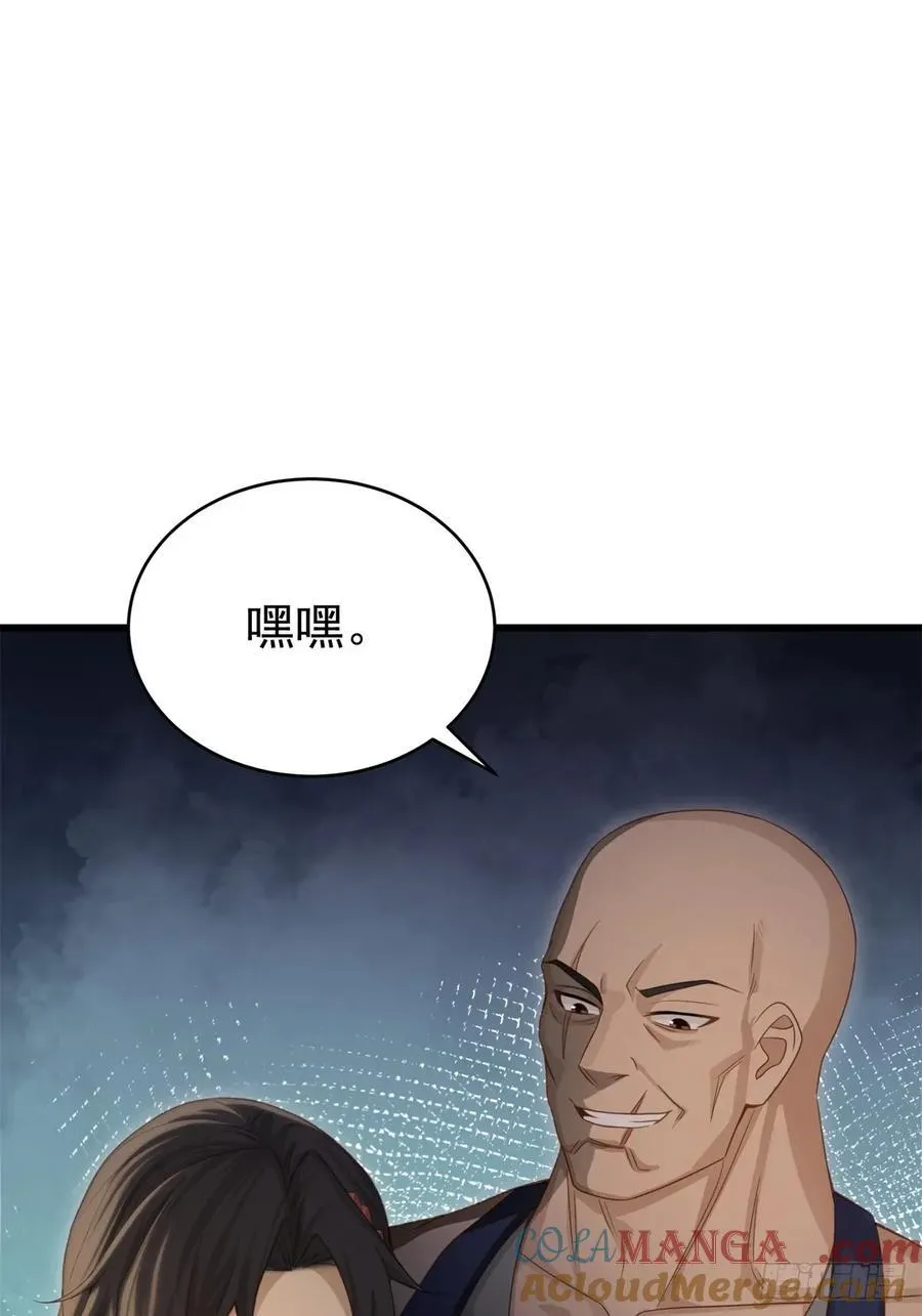174 第4页