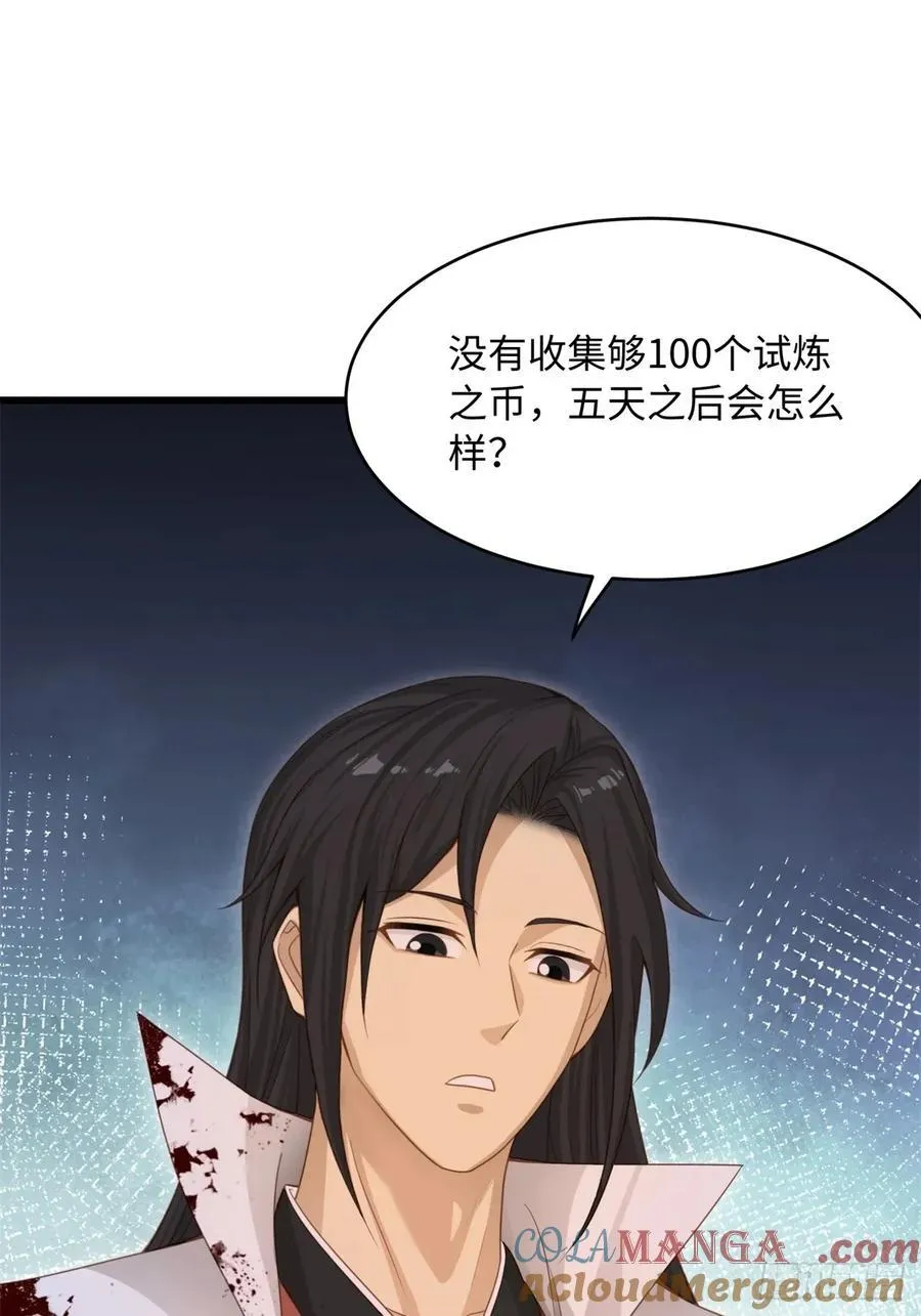 174 第7页