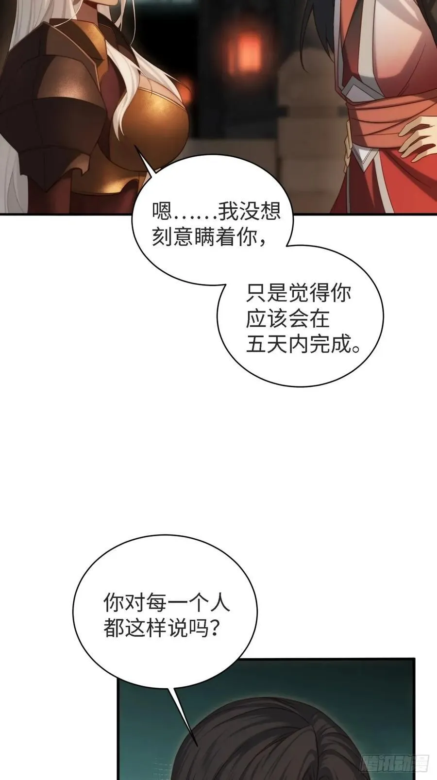 174 第17页