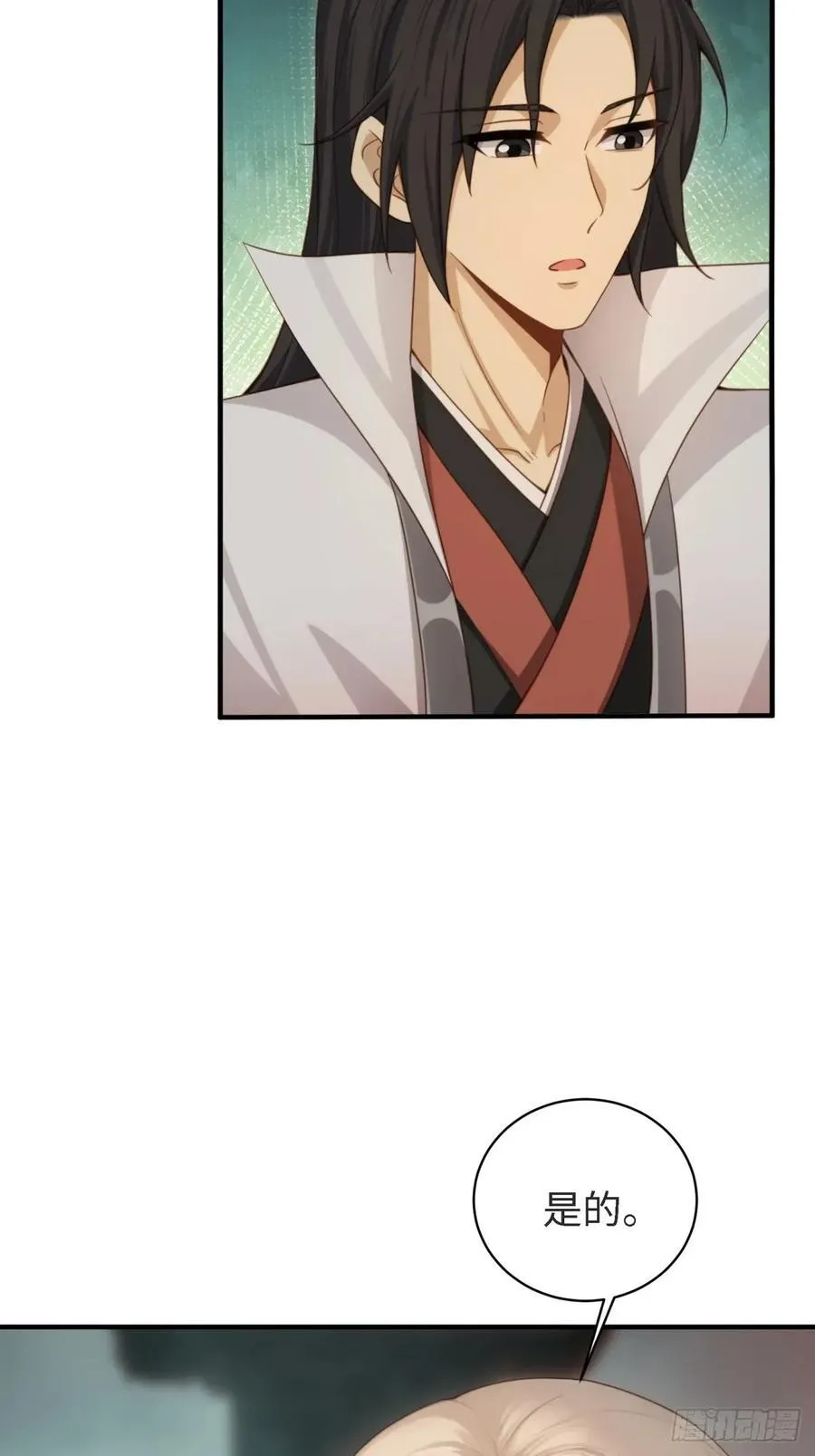 174 第18页