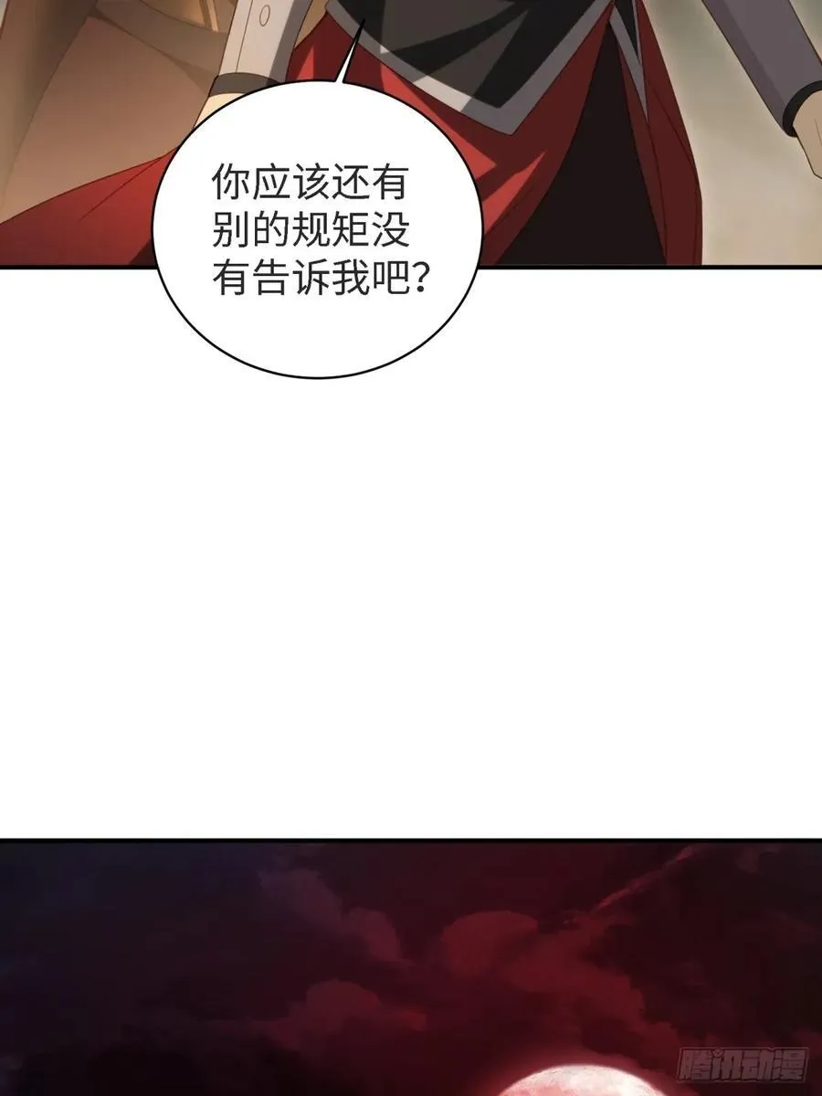 174 第24页