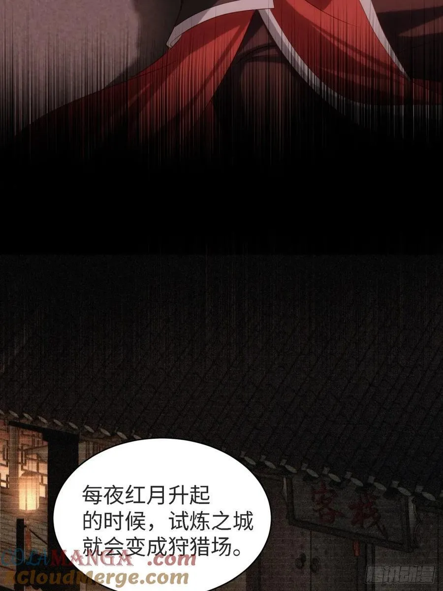 174 第34页