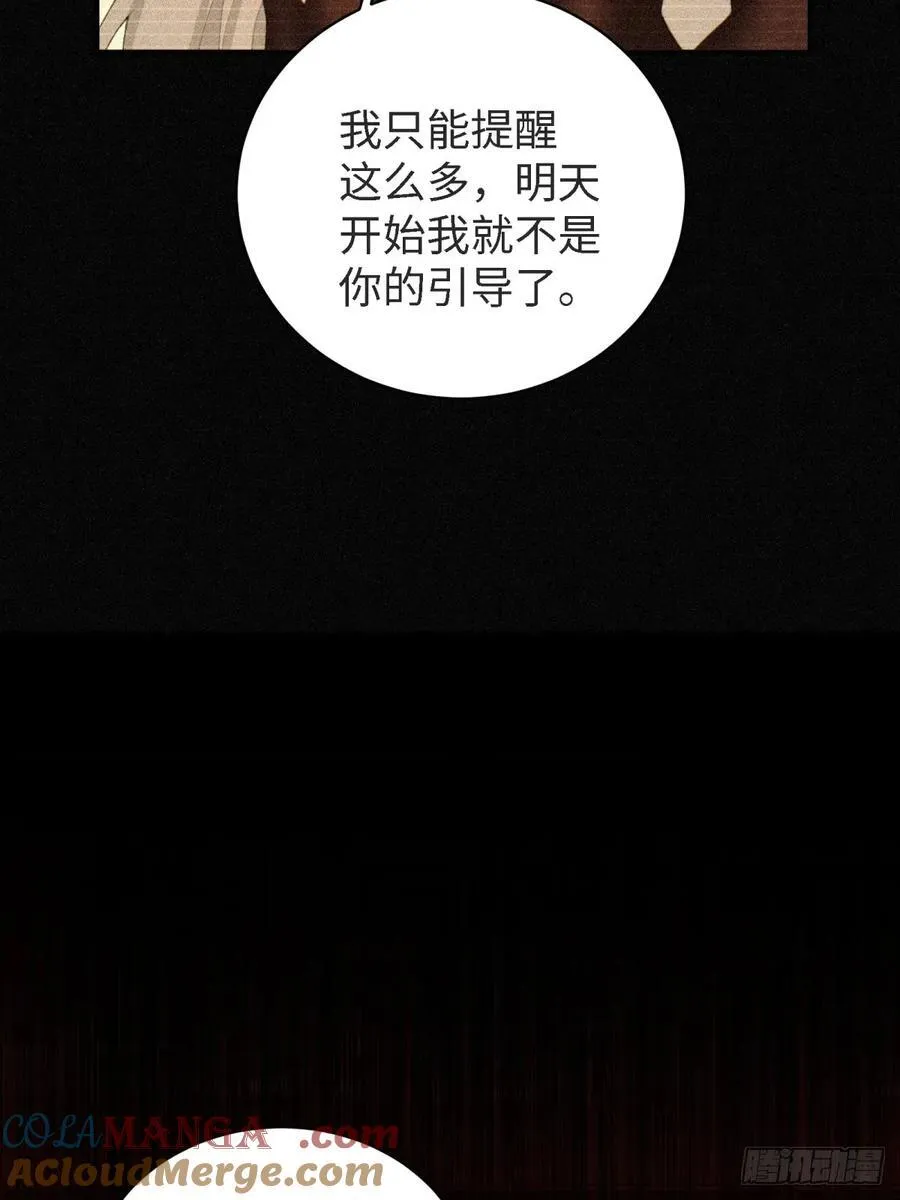 174 第37页