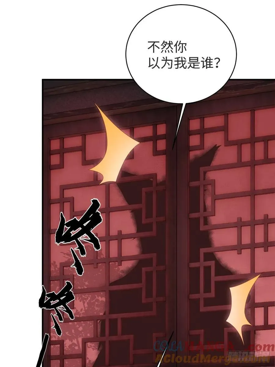 174 第49页