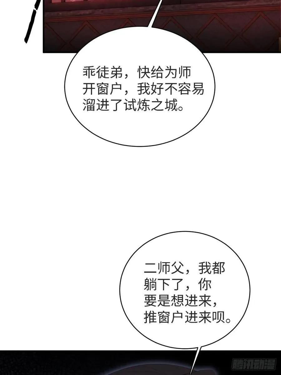 174 第50页
