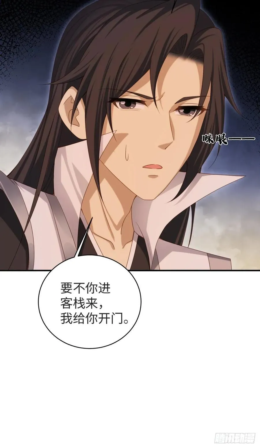 174 第51页