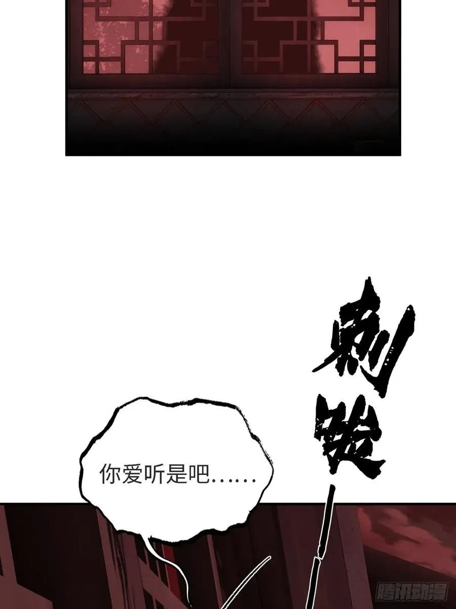 174 第62页