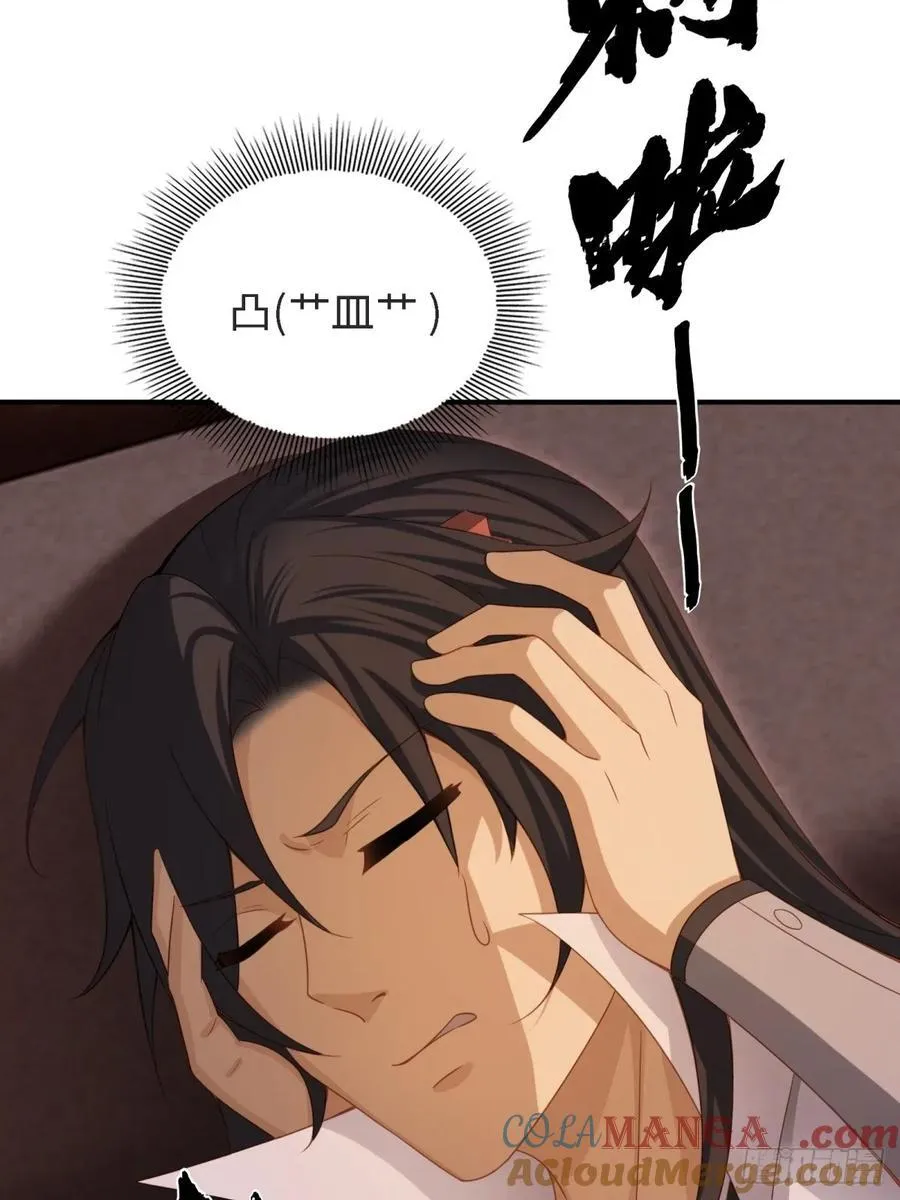 174 第64页