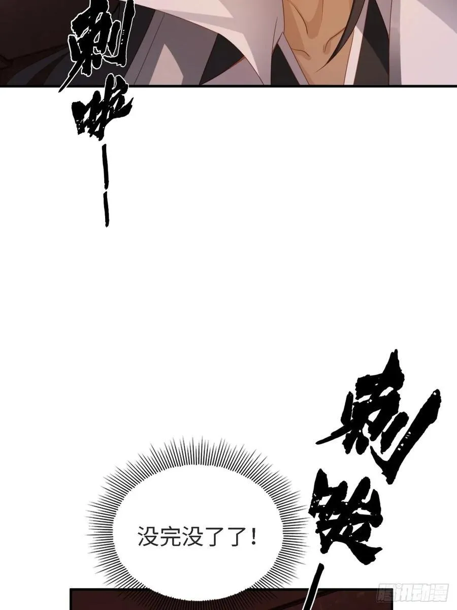 174 第65页