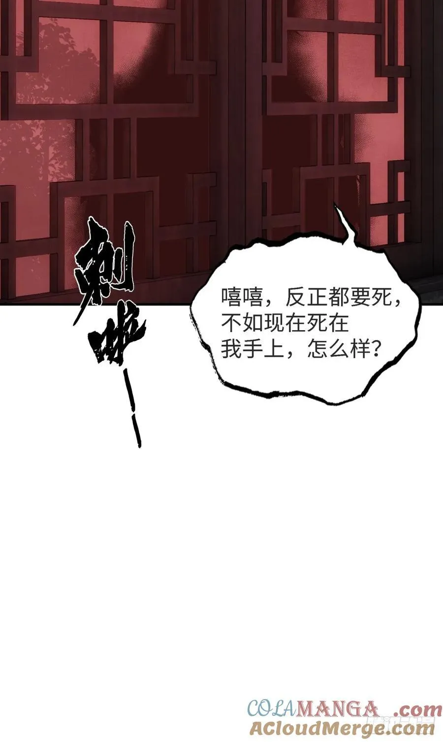 174 第70页
