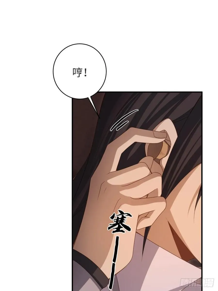 174 第71页