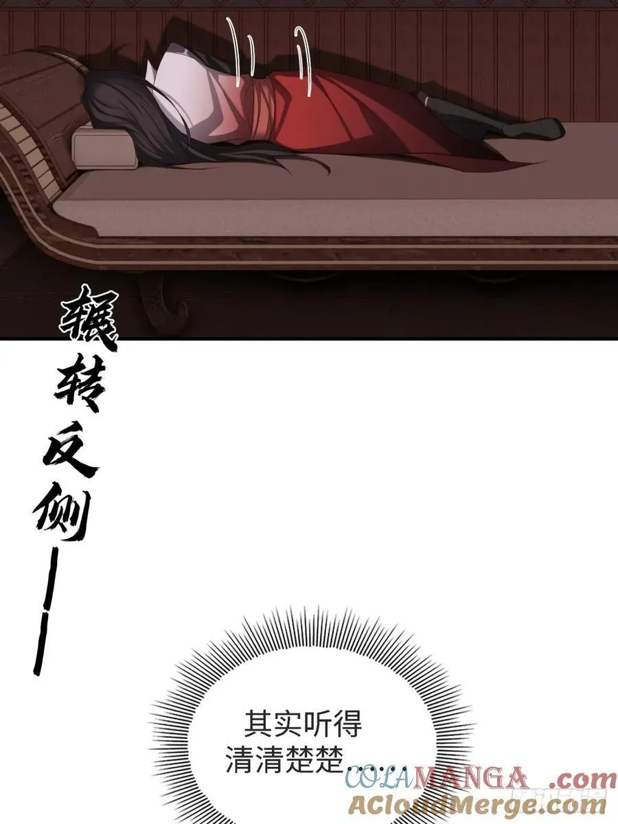 174 第73页