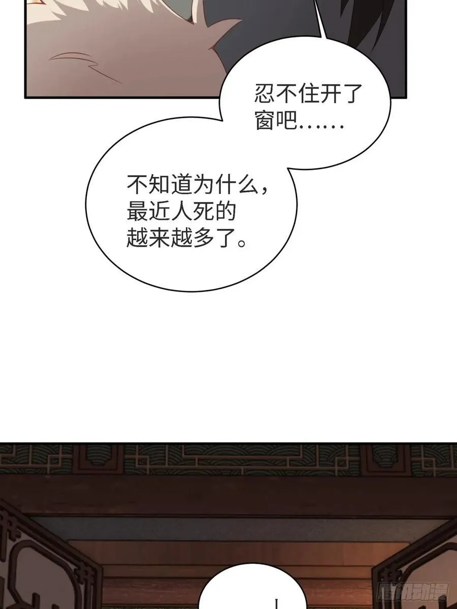174 第90页