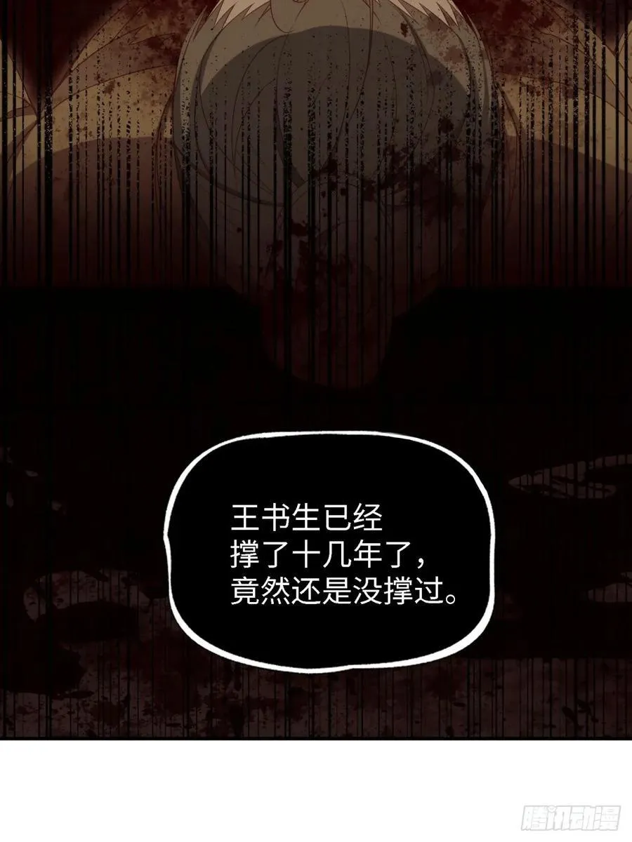 174 第92页