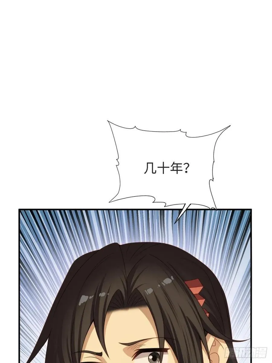 174 第93页