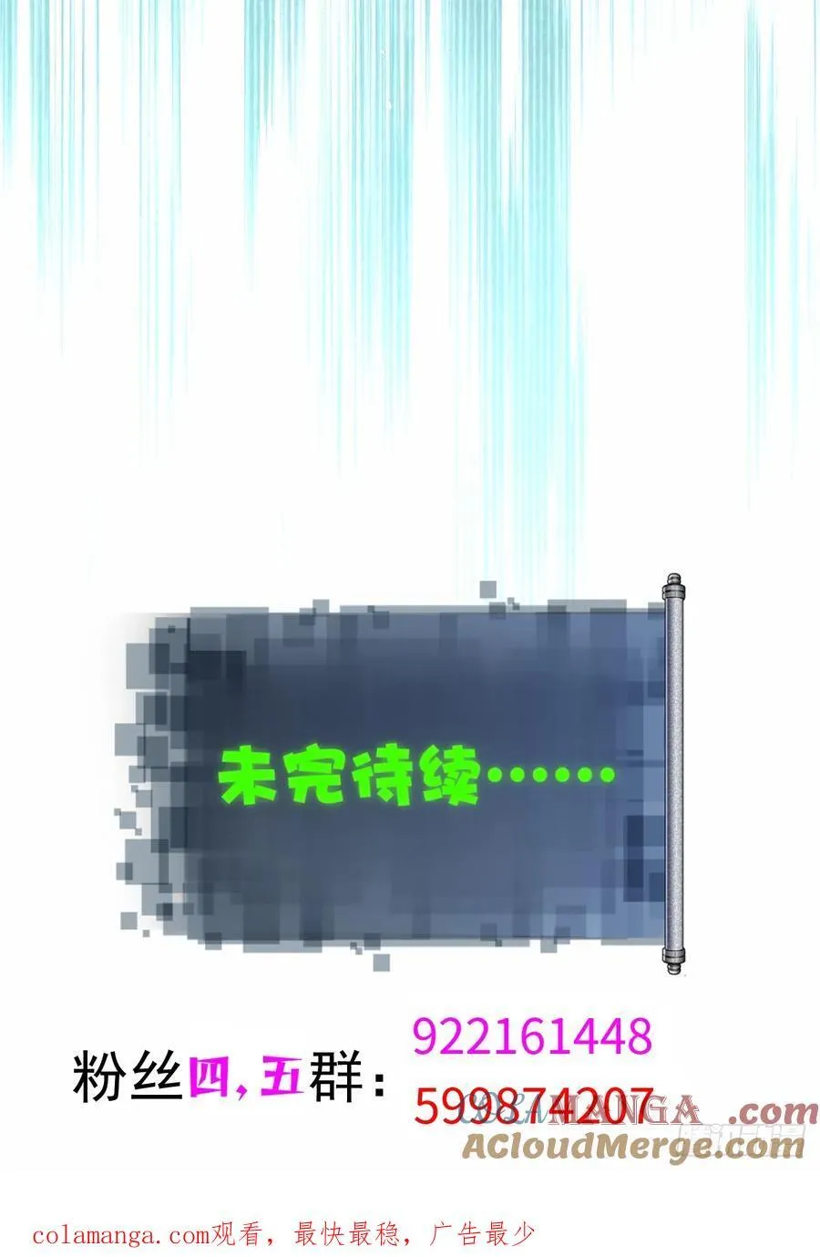 174 第97页
